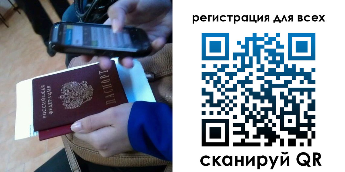временная регистрация собственник в Миллерово