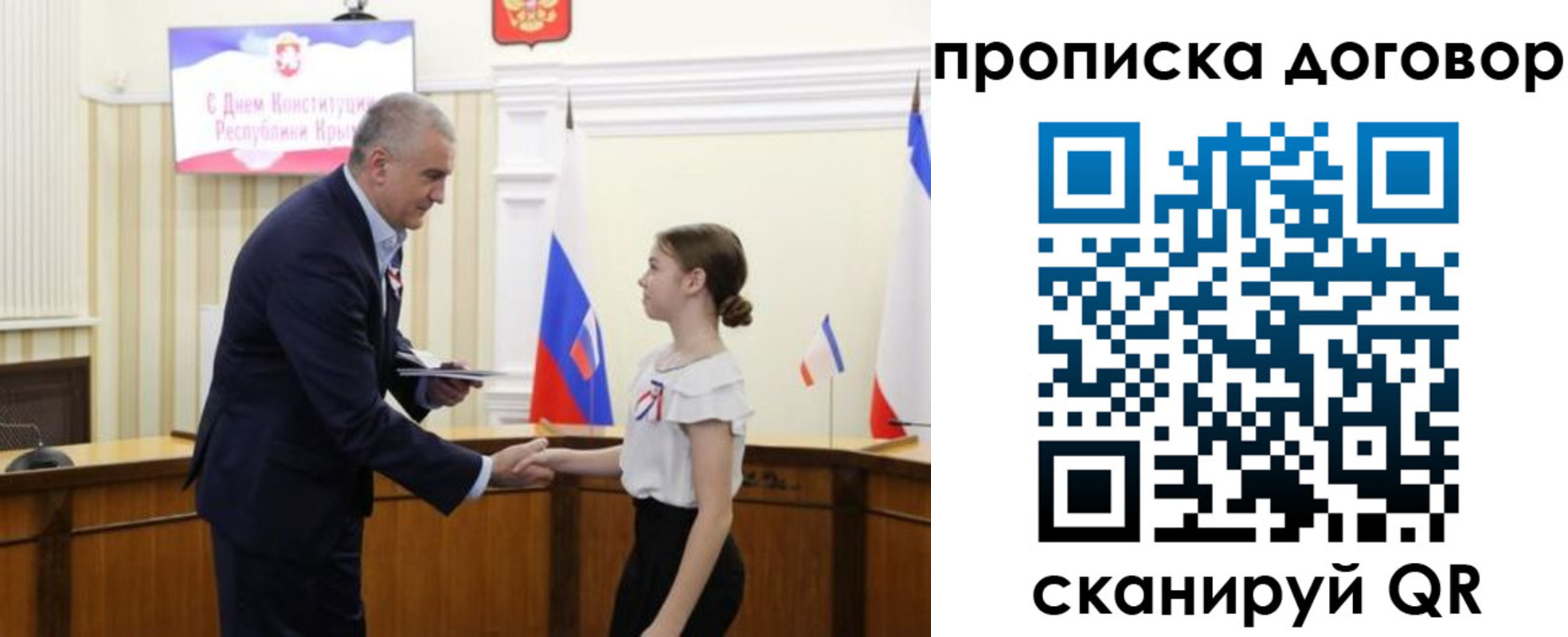 регистрация для дет. сада в Миллерово