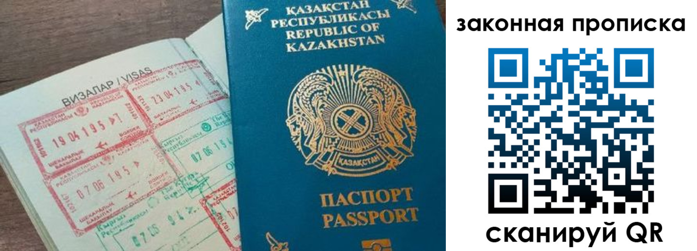 регистрация для школы в Миллерово