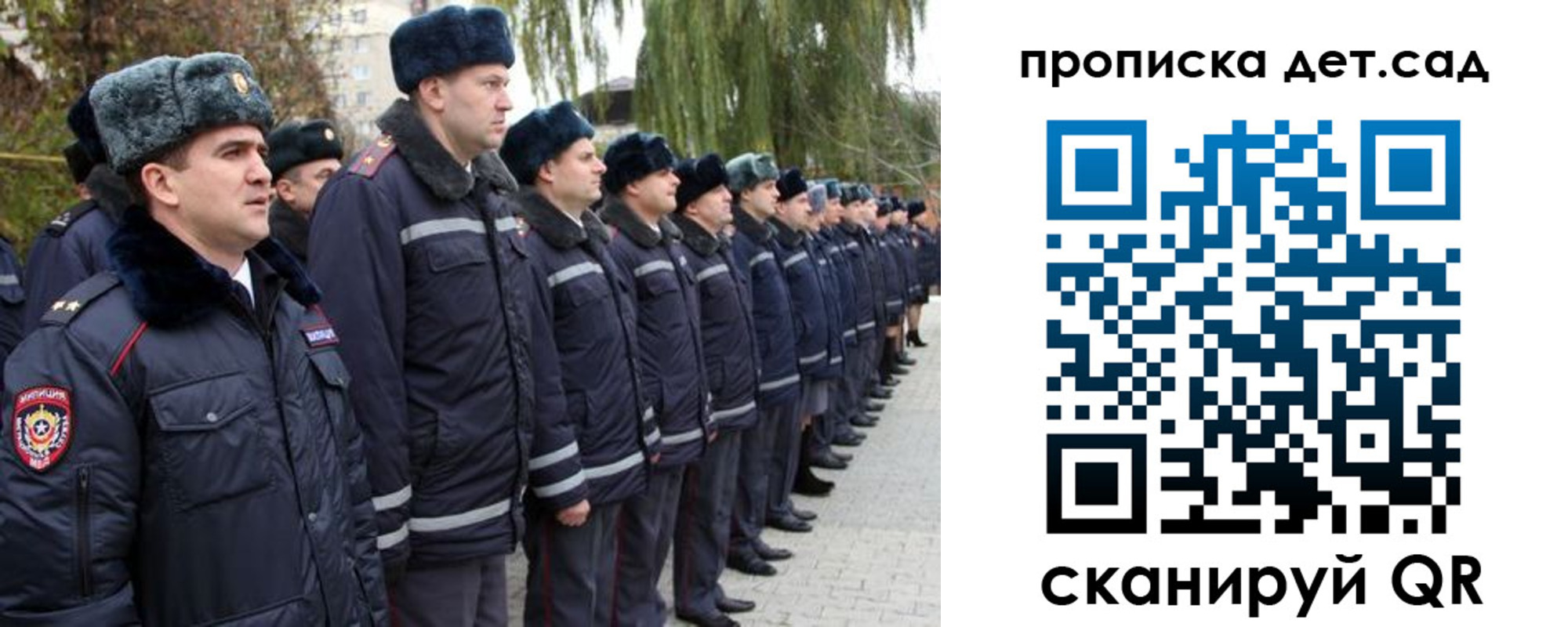 временная регистрация 2025 в Миллерово