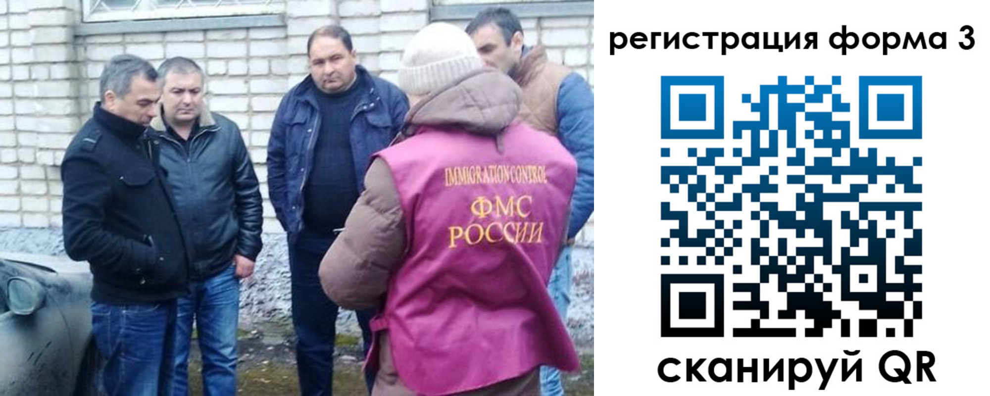 прописка ребенка в Миллерово