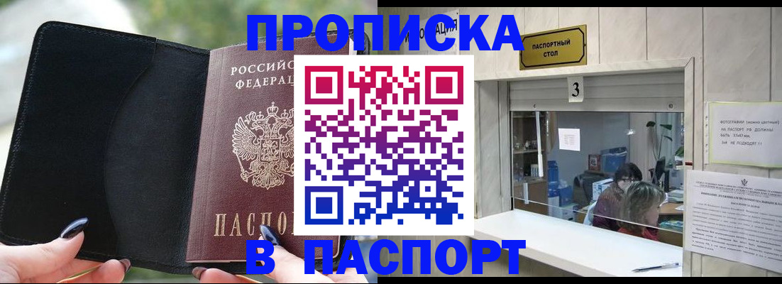 временная регистрация госуслуги в Миллерово